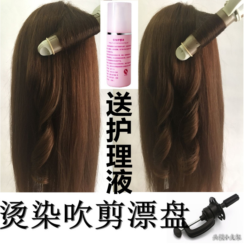 Full real hair model head can be permed and dyed dummy head 100% full real hair can be permed coiled hair doll head model head