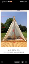 Nordic ins style triangle tent outdoor internet celebrity hot pot picnic Indian adult starry sky cafe restaurant cabin