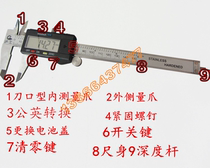 Shanglu electronic digital display caliper-100mm 0-sea 150-200-00mm digital QKZ0 display vernier depth gauge
