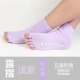 Mua hai tặng một đôi vớ yoga năm ngón chuyên nghiệp cotton nữ nửa lòng bàn chân đặt mồ hôi giày đơn chống chân chống trượt