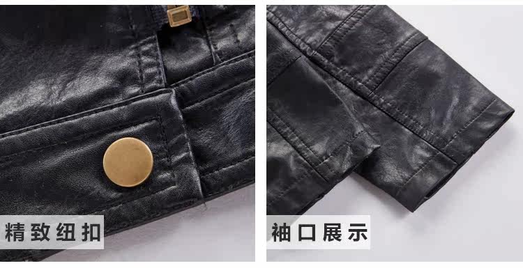 Veste enfant en cuir PU - Ref 2159667 Image 27