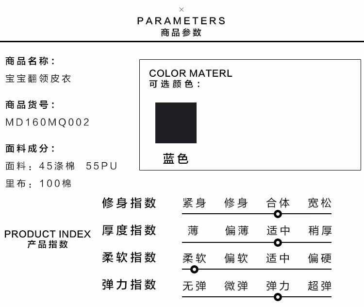 Veste enfant en cuir PU - Ref 2159667 Image 19