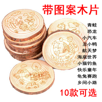 Round wood chips childrens diy hand-painted materials with pattern wood chips kindergarten creative painting log chips annual rings