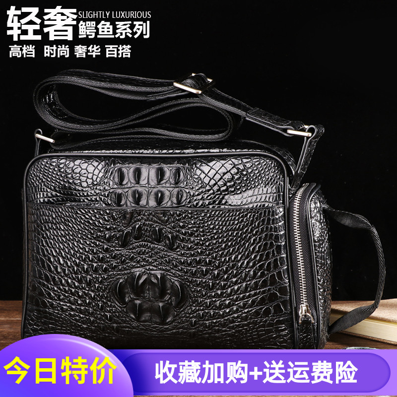 Thailand pure crocodile leather men's bag leather youth zipper large-capacity fashion European and American casual hand-held one-shoulder messenger bag