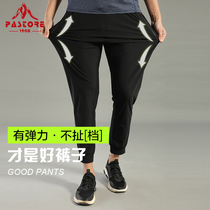 Quick-drying pants womens and mens pants running summer stretch thin hiking pants womens outdoor travel hiking couple sports pants