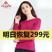 Outdoor fleece clothes womens round neck pullover spring and autumn fleece plus velvet clothes womens bottoming shirt sports sweater jacket mens jacket mens jacket mens jacket mens jacket mens jacket mens jacket