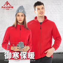 Pastore outdoor fleece jacket womens outdoor winter cold-proof and warm liner thickened cardigan fleece jacket men