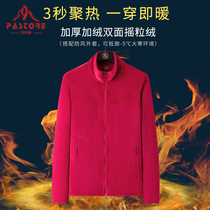 Pastore fleece jacket Womens outdoor fleece jacket Mens plus size cardigan autumn and winter warm jacket liner