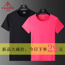 Quick-drying clothes Womens short-sleeved summer outdoor sports breathable large size loose round neck mens T-shirt running quick-drying clothes