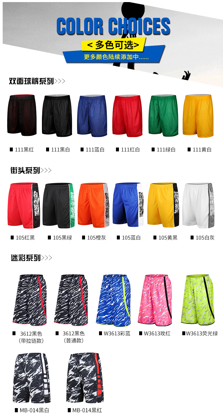Quần short thể thao chạy quần áo bóng rổ khô nhanh hai mặt quần bóng rổ trên đầu gối kích thước lớn mùa hè bóng đào tạo quần năm quần nam quần gió thể thao nam