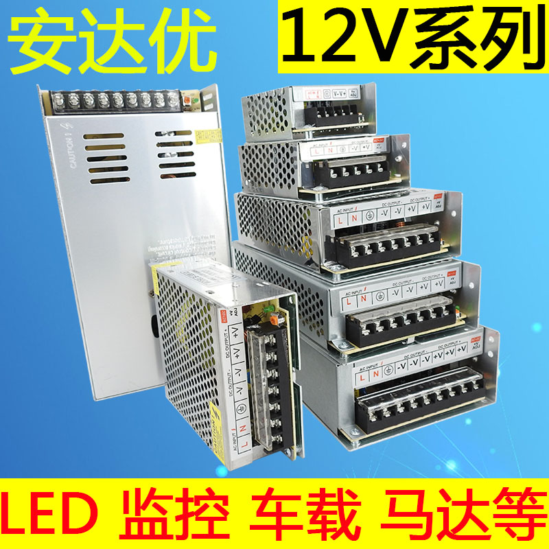 220 220 12v 12v DC 10a 10a power supply 3a Adapter 2a5a Transformers 15a20a30a High power 40a