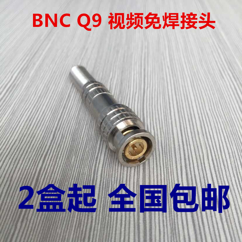 Special Price American Pure Copper BNC Q9 Film Joint Gilded Free-welded BNC film joint