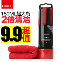 Daily special laptop cleaning kit Mobile phone TV LCD screen cleaner cleaning tool large bottle