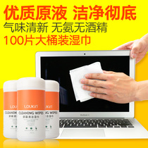 Laptop screen cleaning wipes Mobile PHONE Flat panel TV LCD cleaning Set 100 wipes pack