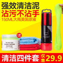 Laptop cleaning kit Keyboard cleaning mud Magic dust removal soft glue Mobile phone LCD cleaning liquid cleaner