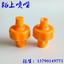 155 Universal adjustable ball fan-shaped nozzle Pre-treatment fan-shaped nozzle Coating nozzle Surface treatment nozzle