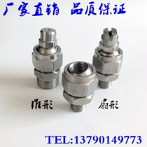 Stainless steel universal adjustable fan-shaped nozzle High pressure cleaning nozzle Paper nozzle 155 adjustable spherical nozzle
