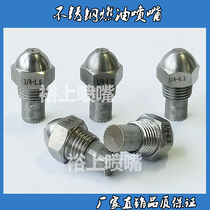 Stainless steel fuel nozzle Low pressure nozzle High pressure nozzle Nozzle nozzle atomization High pressure atomization nozzle