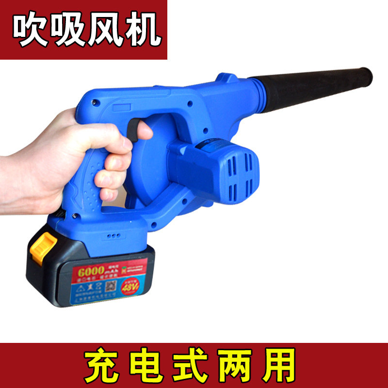 Lithium-electric blow suction ventilator high-power electric dual-use blower wireless rechargeable outdoor barbecue computer blow-dust machine