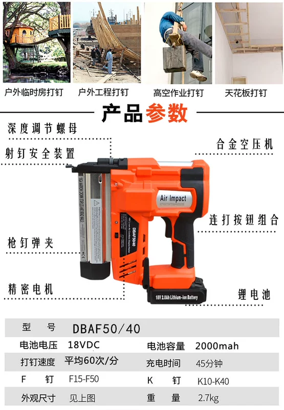 Súng bắn đinh bằng điện khí nén pin không dây sạc pin đinh F30 chế biến gỗ trang trí công cụ treo tường