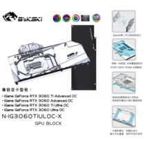 Bykski N-IG3060TIULOC-X graphics card water cooling head Seven Rainbow GeForce RTX 3060