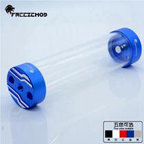 FREEZEMOD COMPUTER WATER COOLED 60MM METAL COLOR TRANSPARENT WATER TANK BUILT-IN DEFECATOR 2019 YSX-PMD