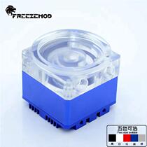 FREEZEMOD computer water cooled domestic DDC water pump Q2 heat dissipation kit PJ-GCDCA colour armor one-piece
