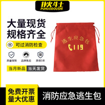 Fire Emergency Kit 119 Red Non-woven Fabric Cashier Bag Fire Equipment Escape Emergency Rope Fire Emergency Bag