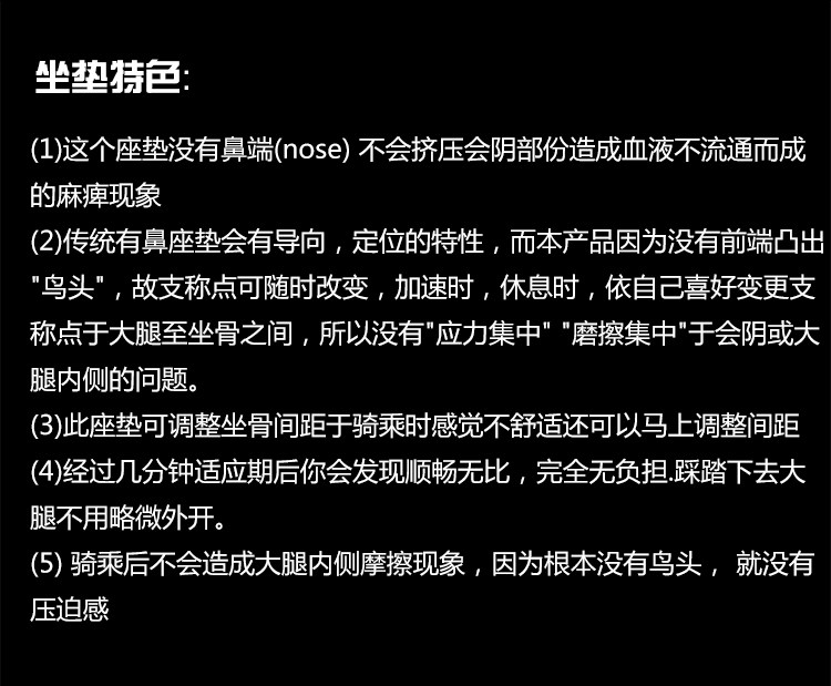 Selle de vélo Mountain Bike DUKE - Ref 2349747 Image 14