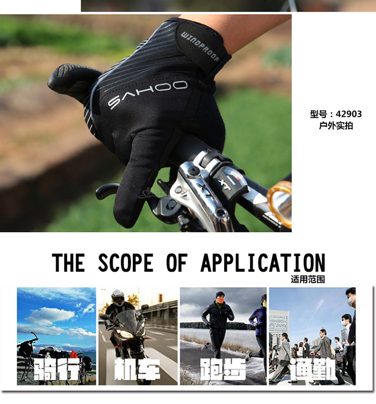 Gants pour vélo mixte SAHOO - Ref 2239363 Image 15