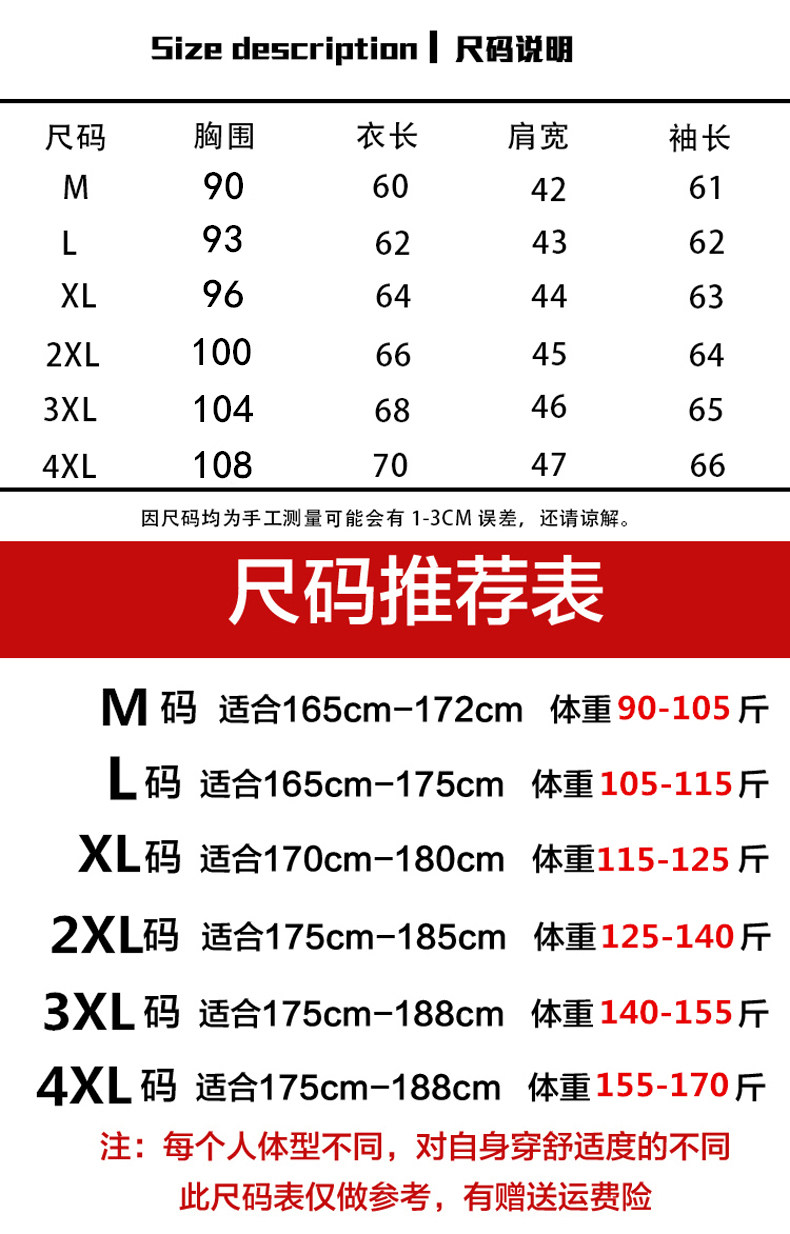 復古皮衣男2020秋冬新款潮流男士休閒棒球服外套修身皮夾克上衣服