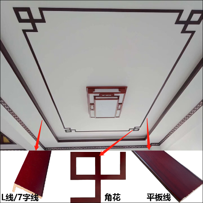 Dongyang Wood Carving New Chinese Ceiling Corner Flat Line Line Line Decoration Diagram Decoration Diagram Decoration