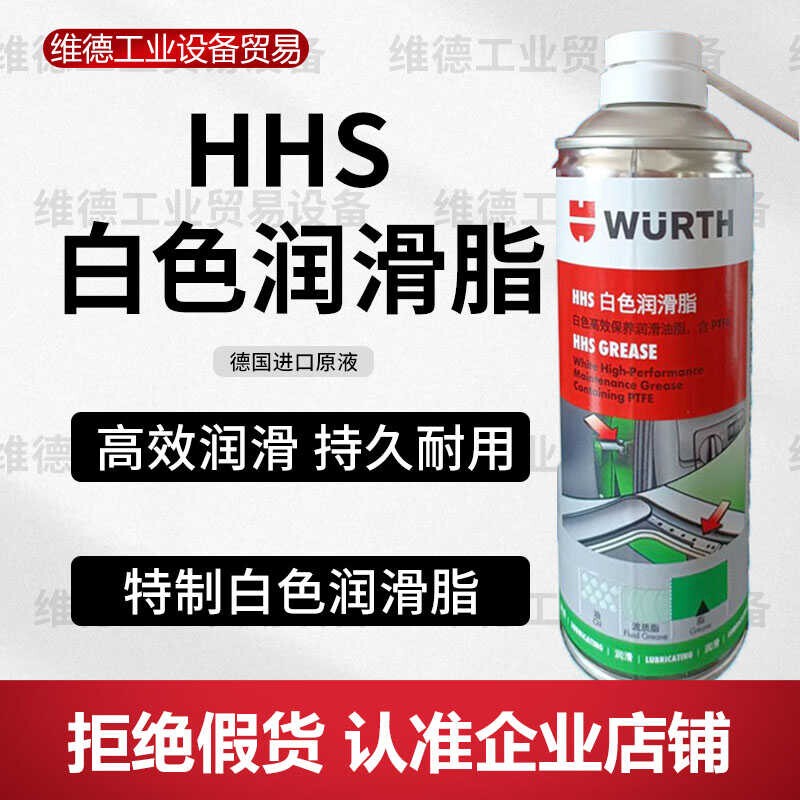 Würth Skylight Track Lubricant Penetrates Dry Surfaces, Is High-Temperature Resistant, Self-Spraying Liquid Chain Wax, Grease Spray for Abnormal Noise Würth Skylight Track Lubricant Penetrates Dry Surfaces, Is High-Temperature Resistant, Self-Spraying Liquid Chain Wax, Grease Spray for Abnormal Noise