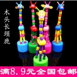 Игрушка, мультяшная марионетка, жираф