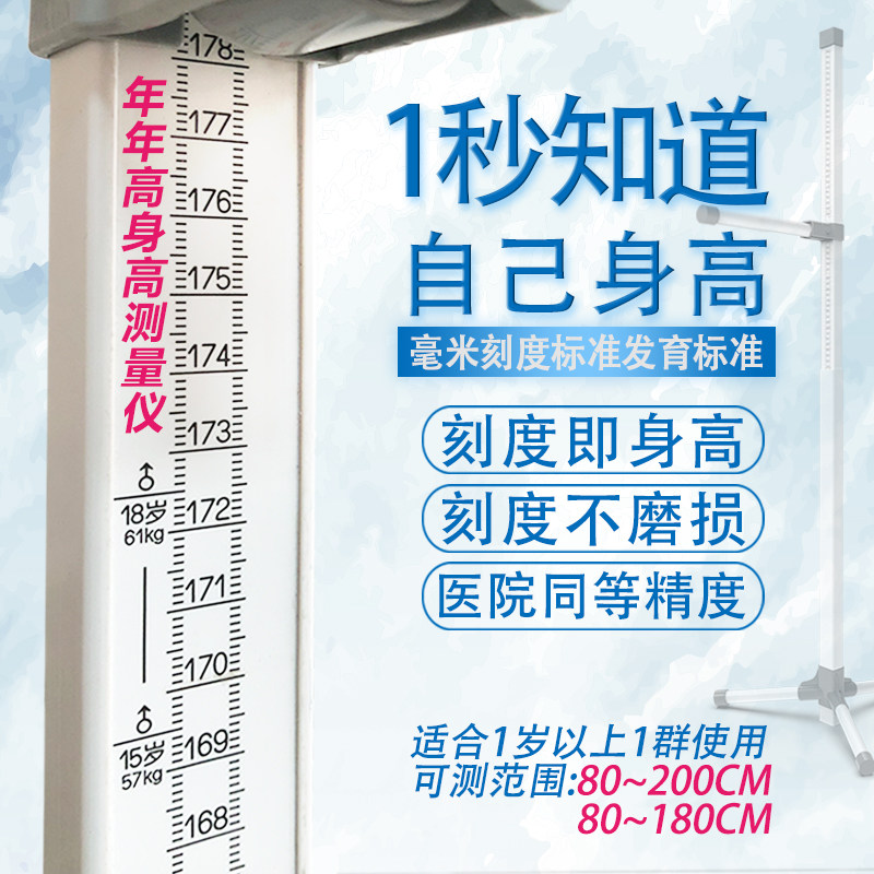 Children's height measuring instruments Home Measuring Body High Wall Sticker 3d Cubist Adult Measuring Height Divine High Precision