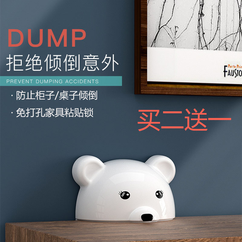 Cabinet anti-dumping connector drawer table bookshelf shoe cabinet fixed furniture anti-dumping fixer without punching