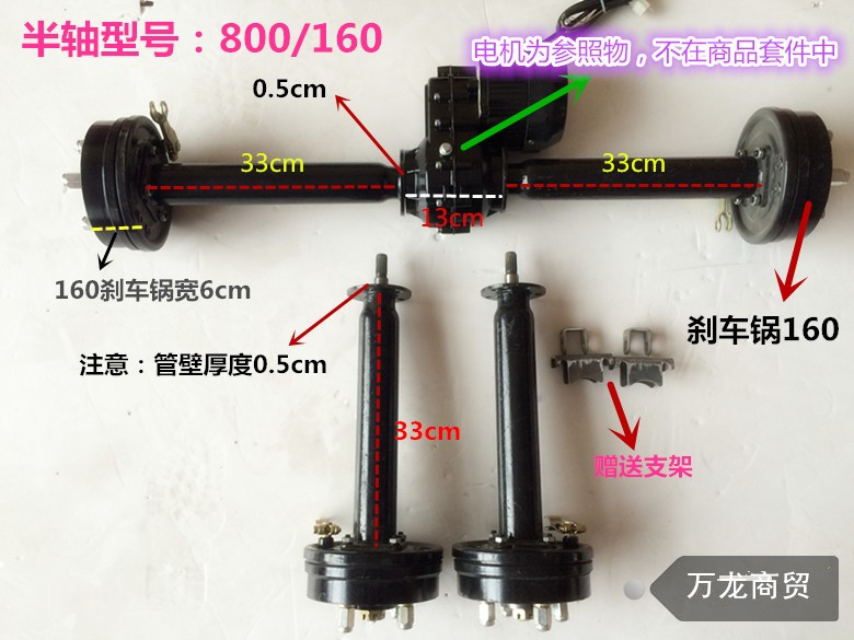 Khác biệt giữa trục sau nửa trục điện ba bánh phụ tùng gương chiếu hậu xe đạp