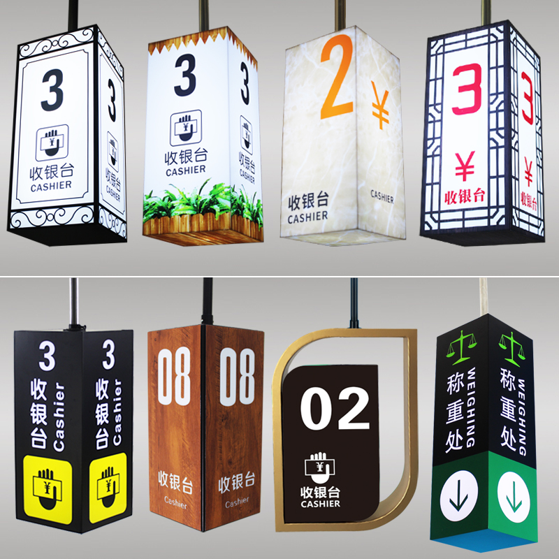 Supermarket cashier light box Gardening wood grain wrought iron style shopping mall billboard hanging acrylic paint luminous tag