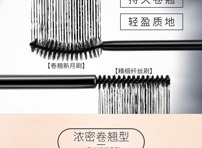 Âm thanh rung với cùng một đầu cọ nhỏ dày đặc mascara dài không thấm nước không nở mã hóa dài lông mày chất lỏng tăng trưởng masscara