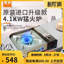  Japan Iwatani imported cassette stove Outdoor windproof camping portable cassette household stove Hot pot gas gas stove