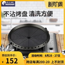  Pulse fresh cassette stove special non-stick pan Korean barbecue plate Outdoor picnic barbecue plate Teppanyaki baking plate