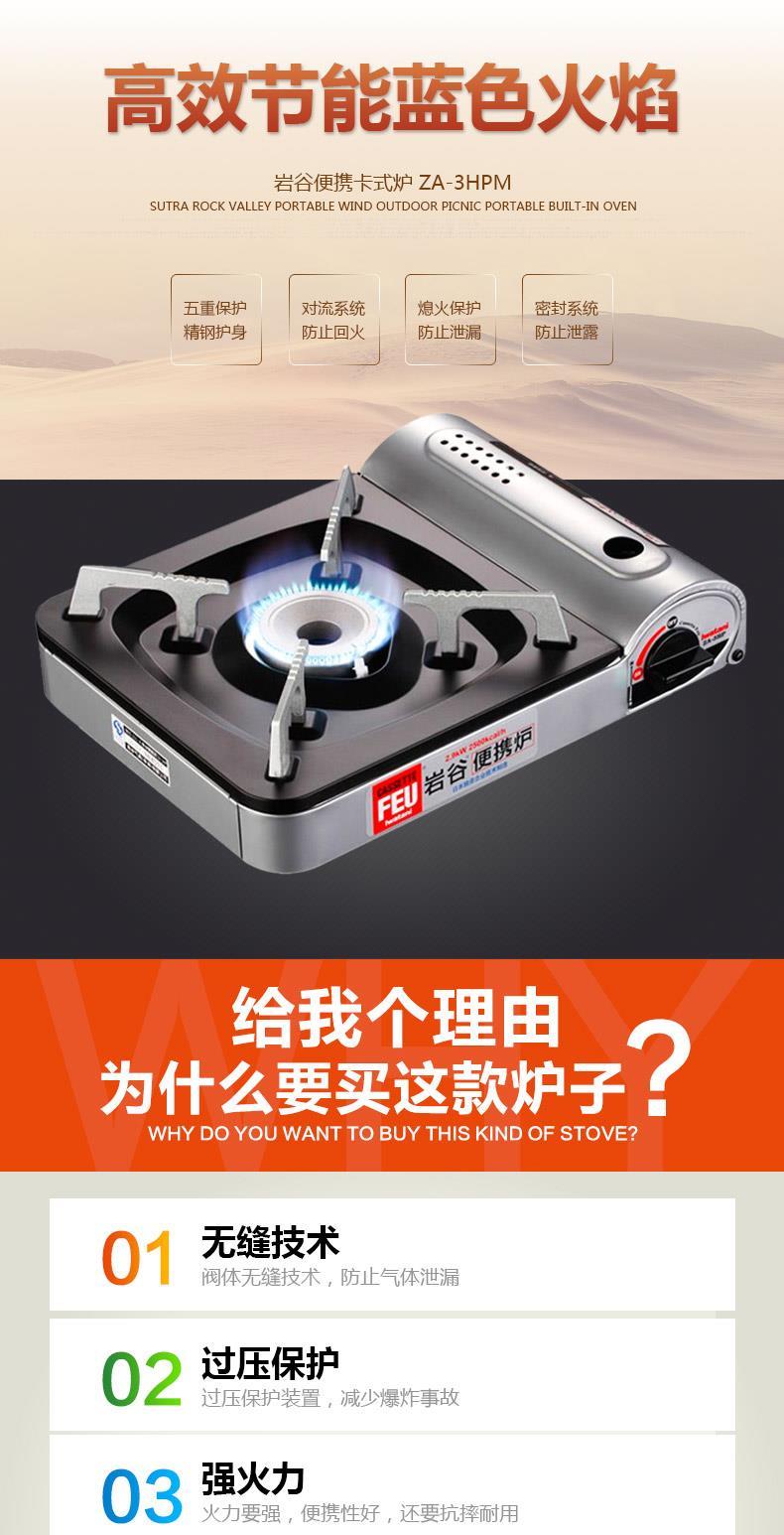 Bếp lò di động Iwatani bếp nướng di động ngoài trời - Bếp lò / bộ đồ ăn / đồ nướng dã ngoại bếp nướng inox ngoài trời
