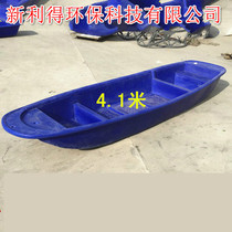 Fishing boat assault boat multi-function fishing multi-model with fish cabin live fish boat small fishing boat with motor