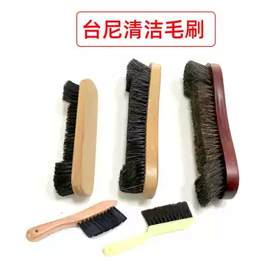 Billiard table special brush Tini tablecloth cleaning horse hair brush table table side seam dust removal brush corner hair sweeping