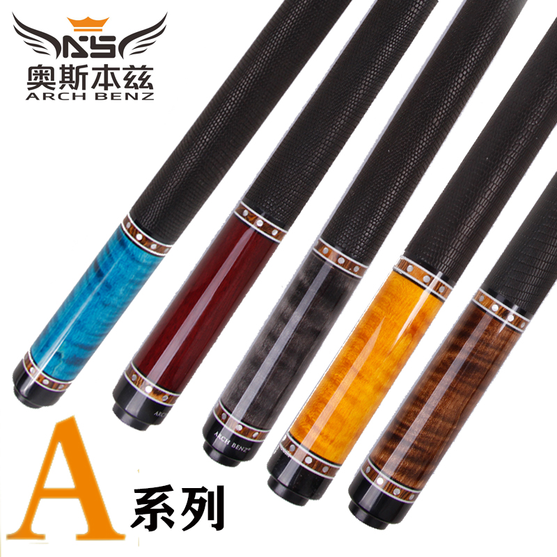 Osbornes A series nine cue 13MM big head 1 2 pool cue black 8 cue inlaid with American 9 pool cue