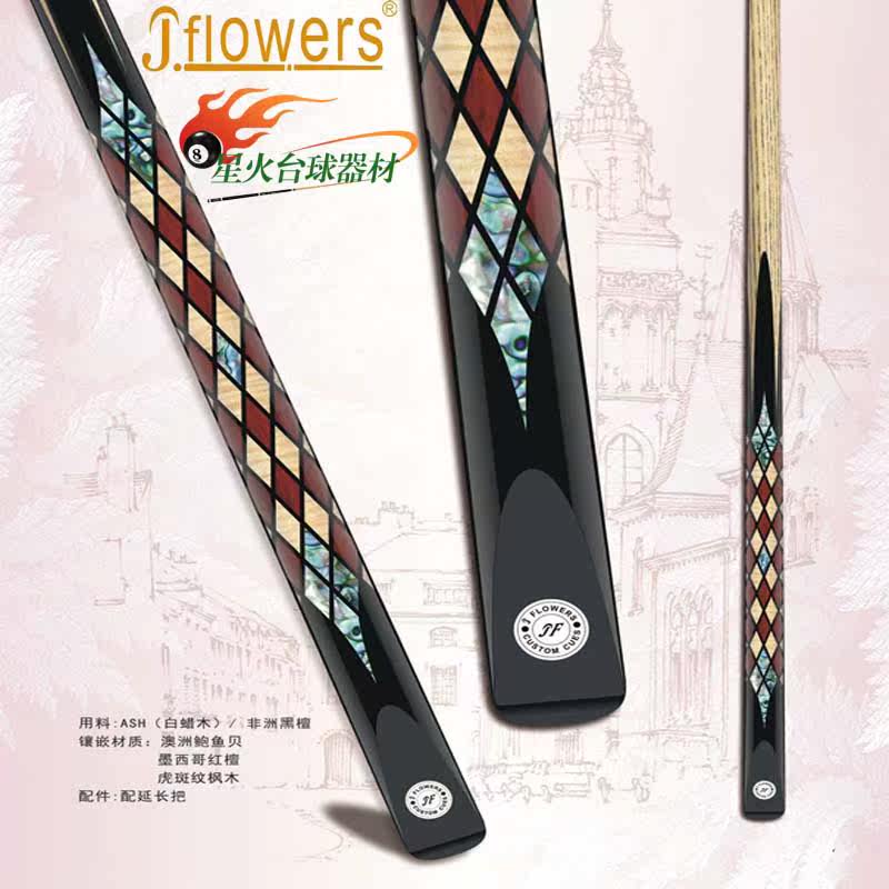JF table ball-style division Nooke small head lever Chinese black eight table ball lever handmade single section through rod 16 color studded pole
