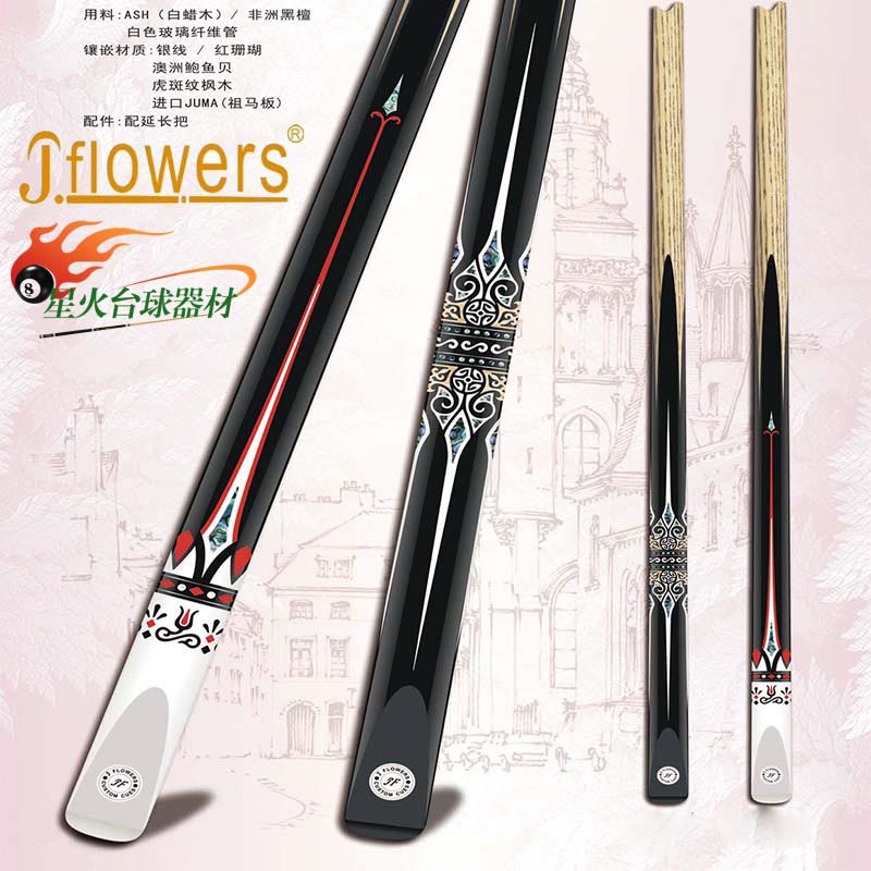 American JF table ball-style division Nooke small head pole Chinese black octave hand engraving inlaid table ball-top 16 color
