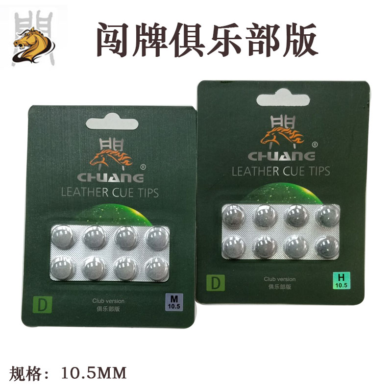 Trespass Club Edition Billiard Club's Head Division Nooke American Black Eight 16 Cairoclubhead Black 8 Table Billiard Cue