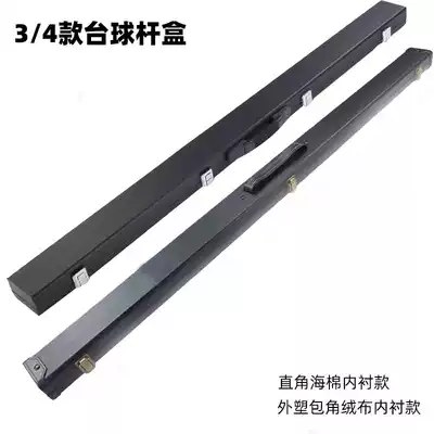 Billiard club box 3 4 Snooker club box American black eight black right angle snooker club box PU leather Billiard club box
