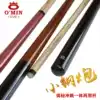 Mysterious small steel gun punch one-piece billiard club Ash wood jump rod punch nine-ball big head rod 8-ball tie club